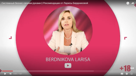 video