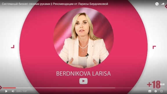 video